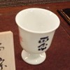 正宗・酒器